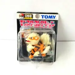 059 ウインディ　ウィンディ　モンコレ　モンスターコレクション　当時物ポケモン 059 ウインディ ウィンディ モンコレ モンスターコレクション 当時物
