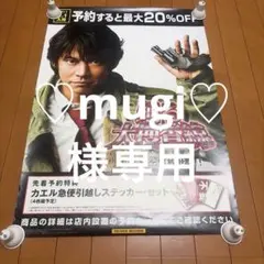 希少】木村拓哉 サントリーウイスキー（リザーブ）ポスター 2枚セット