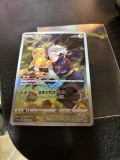 ピカチュウ CHR S10a ダークファンタズマ 073/071 ポケモンカード