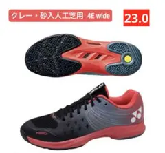 YONEX テニスシューズ クレー・砂入り人工芝コート用 3E 572 26.0