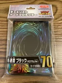 2026年最新】遊戯王 スリーブ 共通面の人気アイテム - メルカリ