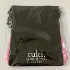tuki.承認欲求爆発 USAGI SAN Silicone Pouch - メルカリ