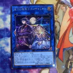 2026年最新】20thシークレットレア スペシャルパックの人気アイテム