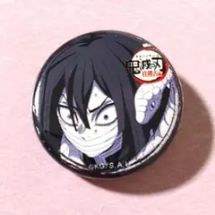 鬼滅の刃　伊黒小芭内　くじ引き缶バッジ