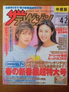 ともちゃん様 リクエスト 3点 まとめ商品