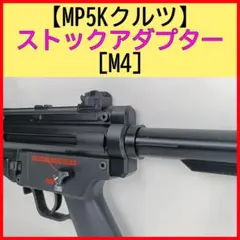 VolkTacticalGear K-MAGHOLDER V1マルチカムブラック - メルカリ