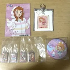 【アイカツ】大空あかり グッズまとめ売り アクキー 缶バッジ 色紙 カード