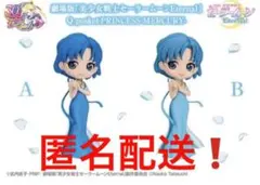 ラスト1❗️ 『 劇場版セーラームーンEternal 』 マーキュリー 全2種