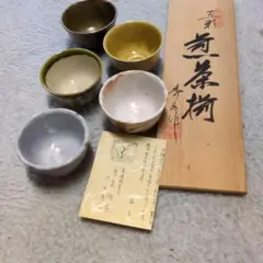 渓峰 作 茶器 湯呑み 5客揃 花柄 煎茶碗 共箱付き 和食器 - メルカリ