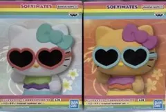 ハローキティ おおきなSOFVIMATES トロピカルサマーver. 2個セット