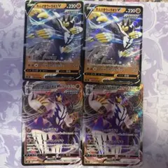 れんげきウーラオスVMAX RRR S5R 連撃マスター 051/070 - メルカリ