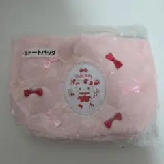 サンリオ当たりクジ トートバッグ メルカリ最安値!