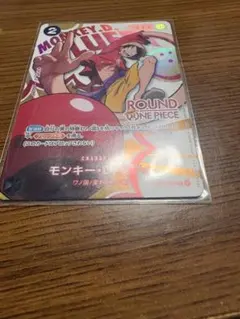 【ラウンドワン限定プロモ】ワンピースカード　ルフィ　OP16-095