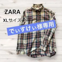 ZARA ザラ チェック柄長袖シャツ XLサイズ