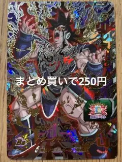 スーパードラゴンボールヒーローズ ターレス：ゼノ SH4-56