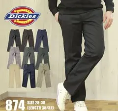 Dickies 874ワークパンツ　ブラック