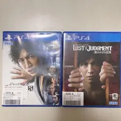PS4 LOST JUDGMENT 裁かれざる記憶　死神の遺言　2本セット