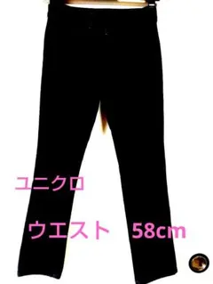 ダークグレー スリムフィットパンツ