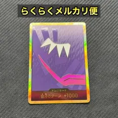 【即日発送】ワンピースカード　ロシナンテ 金ドン