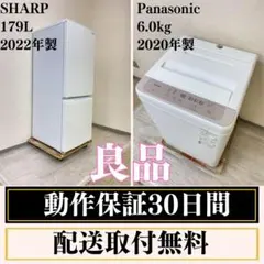2026年最新】シャープ 179 冷蔵庫の人気アイテム - メルカリ
