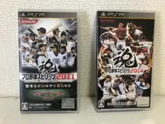 PSP プロ野球スピリッツ2011 2014 2点セット