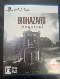 2026年最新】BIOHAZARD requiemの人気アイテム - メルカリ