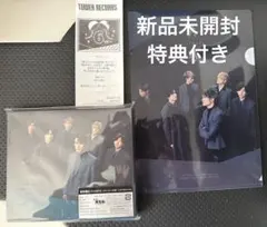 【値下しました】SixTONES 共鳴初回盤B 新品未開封
