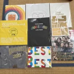 関ジャニ∞ ツアーグッズ　まとめ売り　パンフ・クリアファイル等