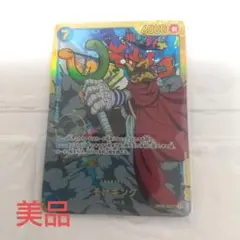 ワンピースカード そげキング SEC OP03-122 美品