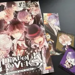 DIABOLIK LOVERS パーフェクトガイド More, Deep - メルカリ