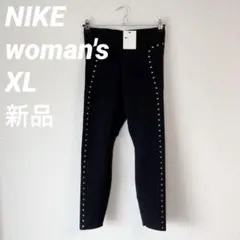 新品★ナイキ NIKE タイツ スパッツ インナー ヨガ ピラティス 黒 XL