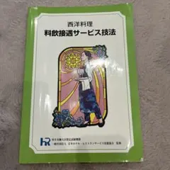 Item thumbnail for item baa22393-5567-482e-964a-2ab6a4f9d0d6