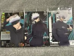 呪術廻戦 ウエハース5 渋谷事変　SP・C 五条悟