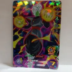 スーパードラゴンボールヒーローズ ザマス PUMS13-20 - メルカリ