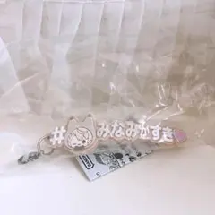 アイドリッシュセブン めじるしアクセサリー ハッシュタグつけるver 棗巳波