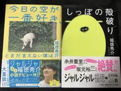 サイン本 初版 米澤穂信 いまさら翼といわれても 氷菓 古典部シリーズ