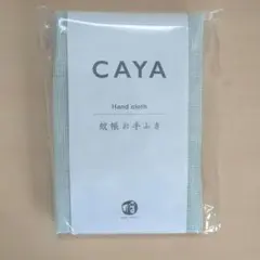 Item thumbnail for item 4dc449f2-bcfb-4735-aeea-5c3bbda4d4e3