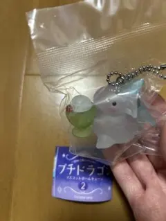 プチドラゴン マスコットボールチェーン2 シークレット