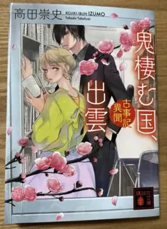 Item thumbnail for item 1799279b-0e34-4d9e-ab48-ffe0b330a565