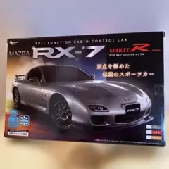 ラジコン　RX-7 FD ボディのみ　スクワット製電飾付き ラジコン RX-7 FD ボディのみ スクワット製電飾付き ラジコン RX