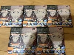 JUMP SHOP限定　呪術廻戦　名場面缶バッジVol.4 5個