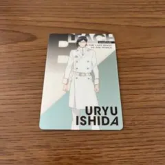 BLEACH 石田雨竜 ウエハース カード