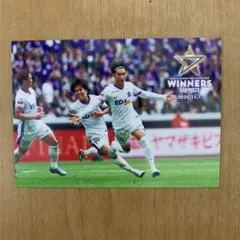 サンフレッチェ広島 ルヴァンカップ2025優勝記念オリジナルカード/東 俊希選手