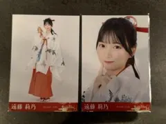 Item thumbnail for item e6a40d01-cbaf-43bc-b20f-7619cff11b95