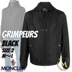新品未使用☆MONCLER Grimpeurs ウィンドブレーカー 黒色 TG2