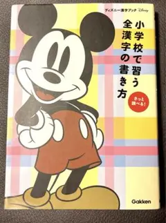 Item thumbnail for item 700f3def-b519-481e-aa55-14731b8b16e5