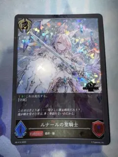 Item thumbnail for item 52b452dc-8ddf-4055-af5c-35ffb78337d2