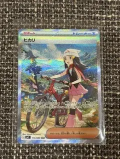 インフェルノX ヒカリ SAR 極美品