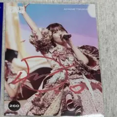 FRUITSZIPPER 鎮西寿々歌 直筆サイン入り生写真 3枚セット - メルカリ