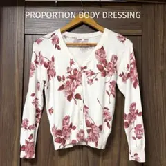 PROPORTION BODY DRESSING アンティークローズカーディガンのサムネイル